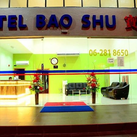 Hotel Bao Shu Malacca Εξωτερικό φωτογραφία