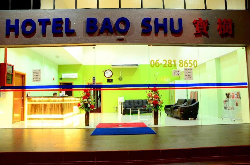 Hotel Bao Shu Malacca Εξωτερικό φωτογραφία