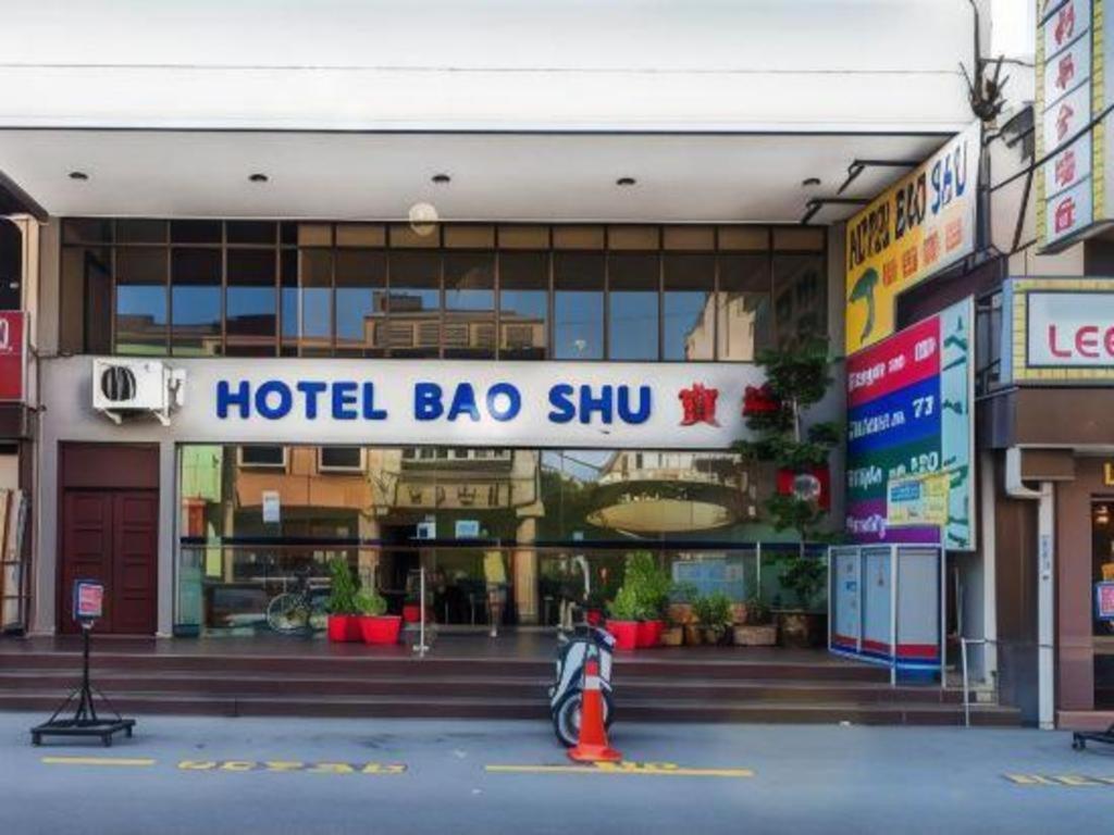 Hotel Bao Shu Malacca Εξωτερικό φωτογραφία