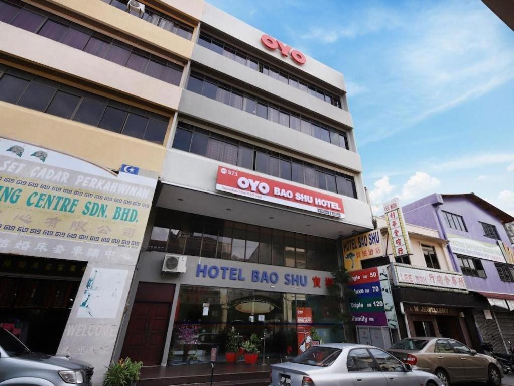 Hotel Bao Shu Malacca Εξωτερικό φωτογραφία