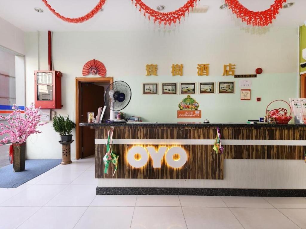 Hotel Bao Shu Malacca Εξωτερικό φωτογραφία