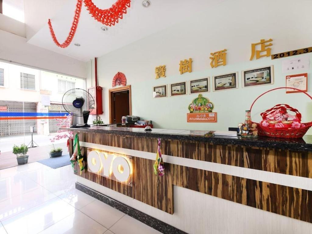 Hotel Bao Shu Malacca Εξωτερικό φωτογραφία
