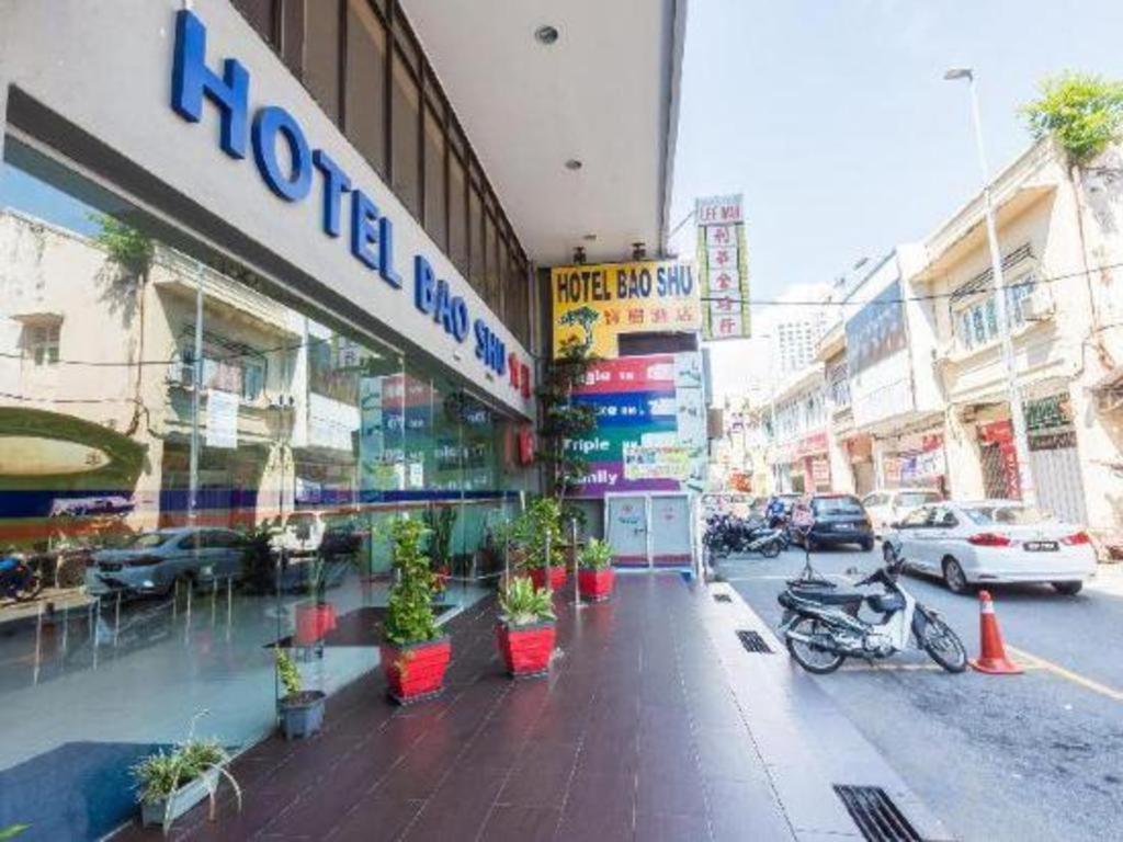 Hotel Bao Shu Malacca Εξωτερικό φωτογραφία