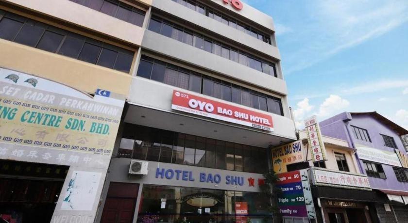 Hotel Bao Shu Malacca Εξωτερικό φωτογραφία