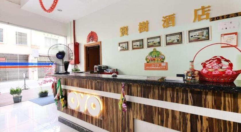 Hotel Bao Shu Malacca Εξωτερικό φωτογραφία