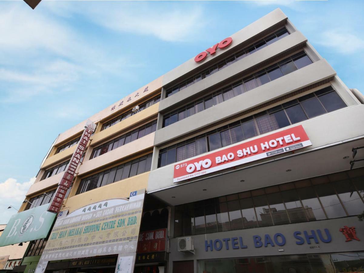 Hotel Bao Shu Malacca Εξωτερικό φωτογραφία